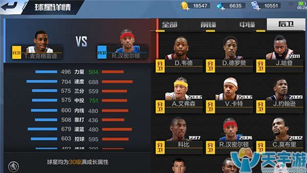 体育中网 体育中网