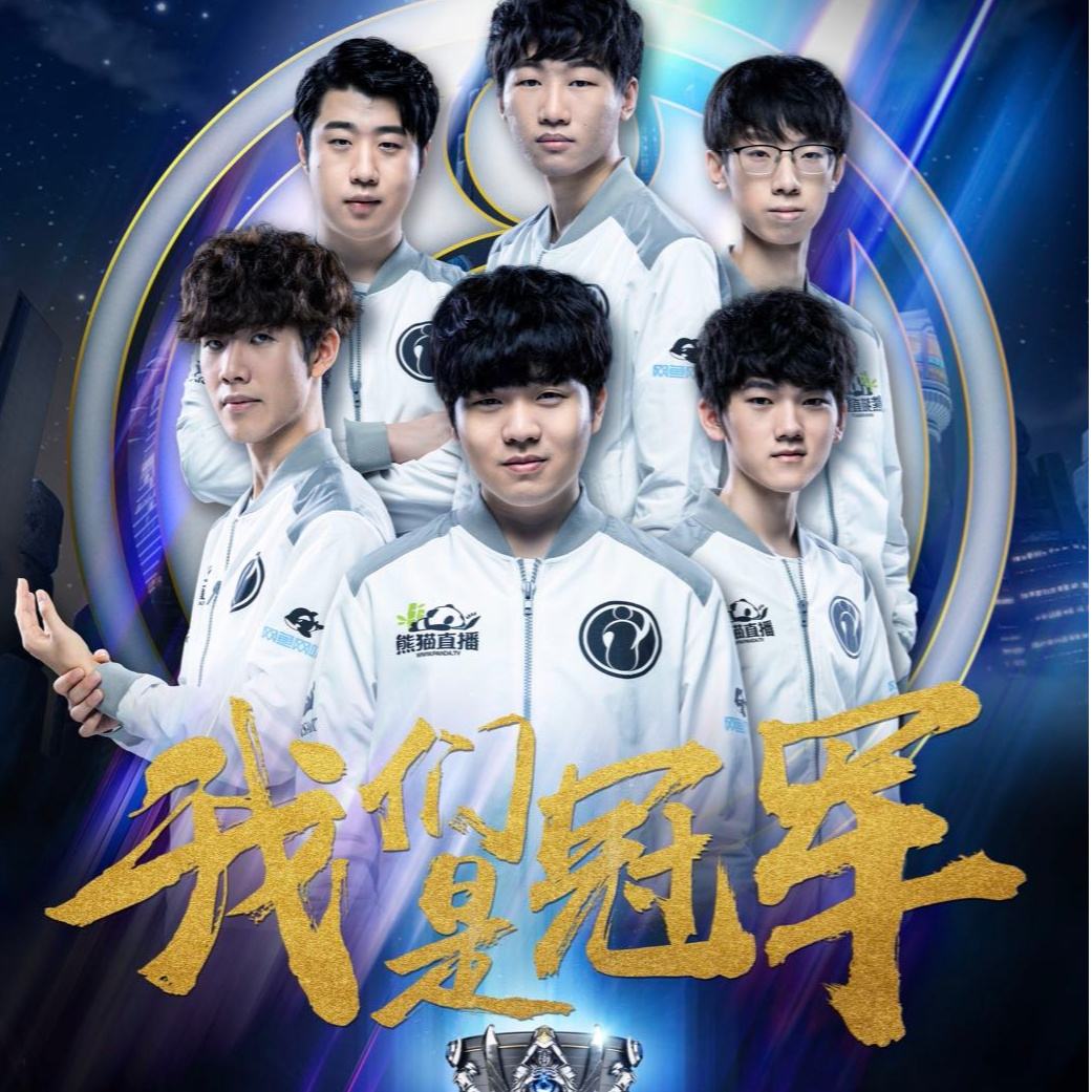 其他球队诸 其他球队诸