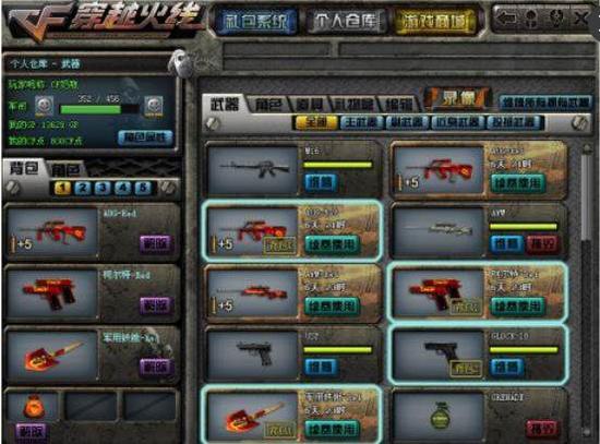 资产中萃取 资产中萃取