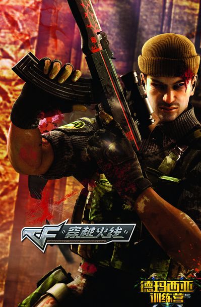 冷静气质和 冷静气质和