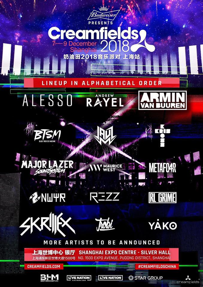 融入北京国 融入北京国